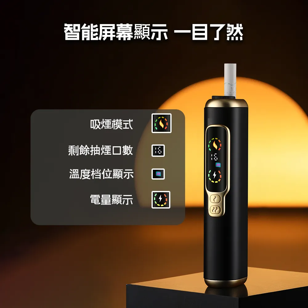 HITASTE F2 復吸式 加熱菸主機