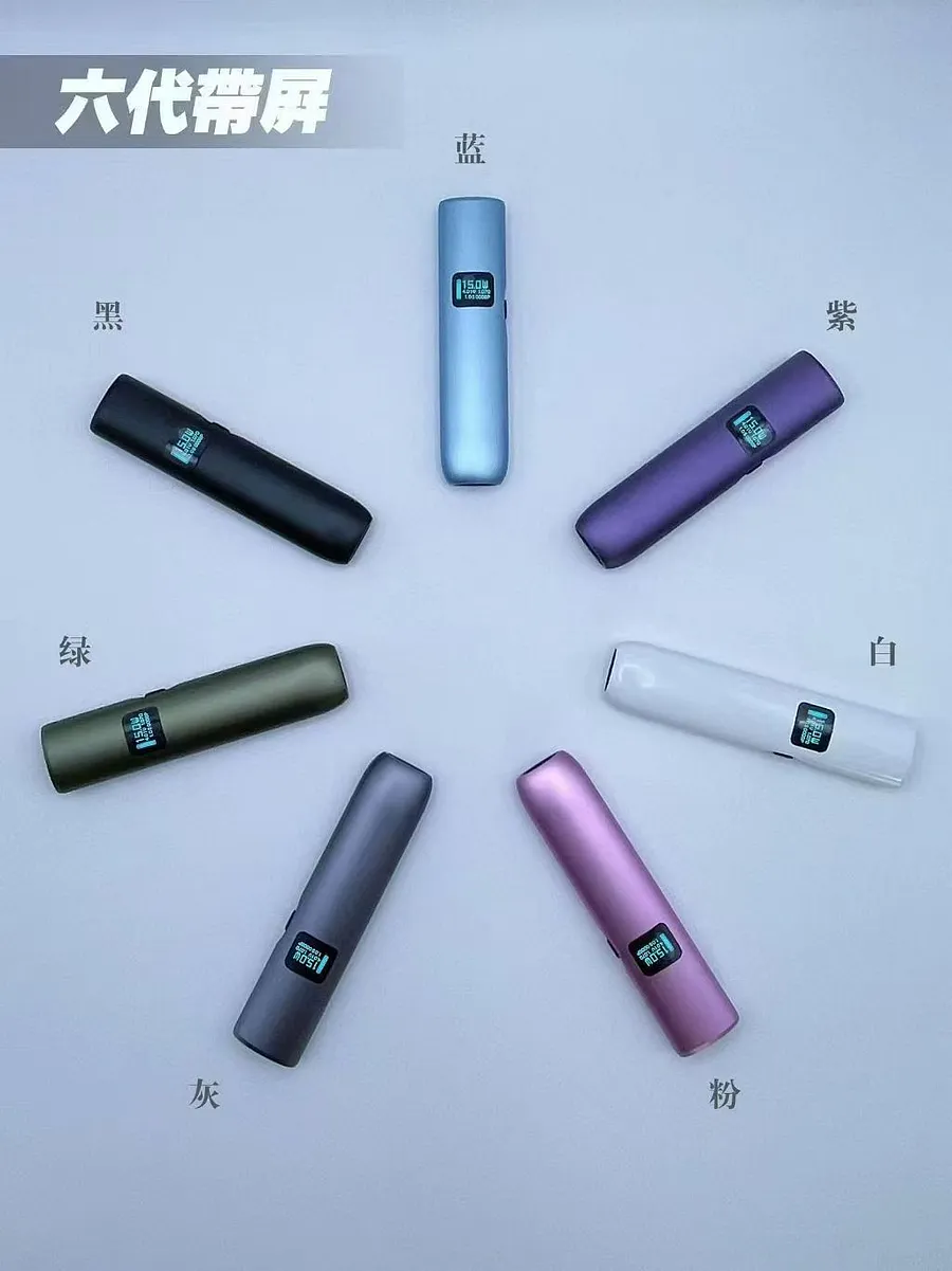 LIMI 六代電子煙主機|7-15W可調功率|高清熒幕顯示|六代煙彈通用設備