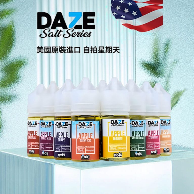 美國原裝進口煙油 自拍星期天菸油 30ML 30MG