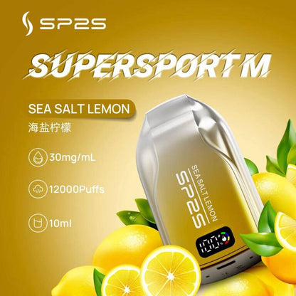 sp2s 12000口 思博瑞拋棄式 帶顯數 一次性菸可充電