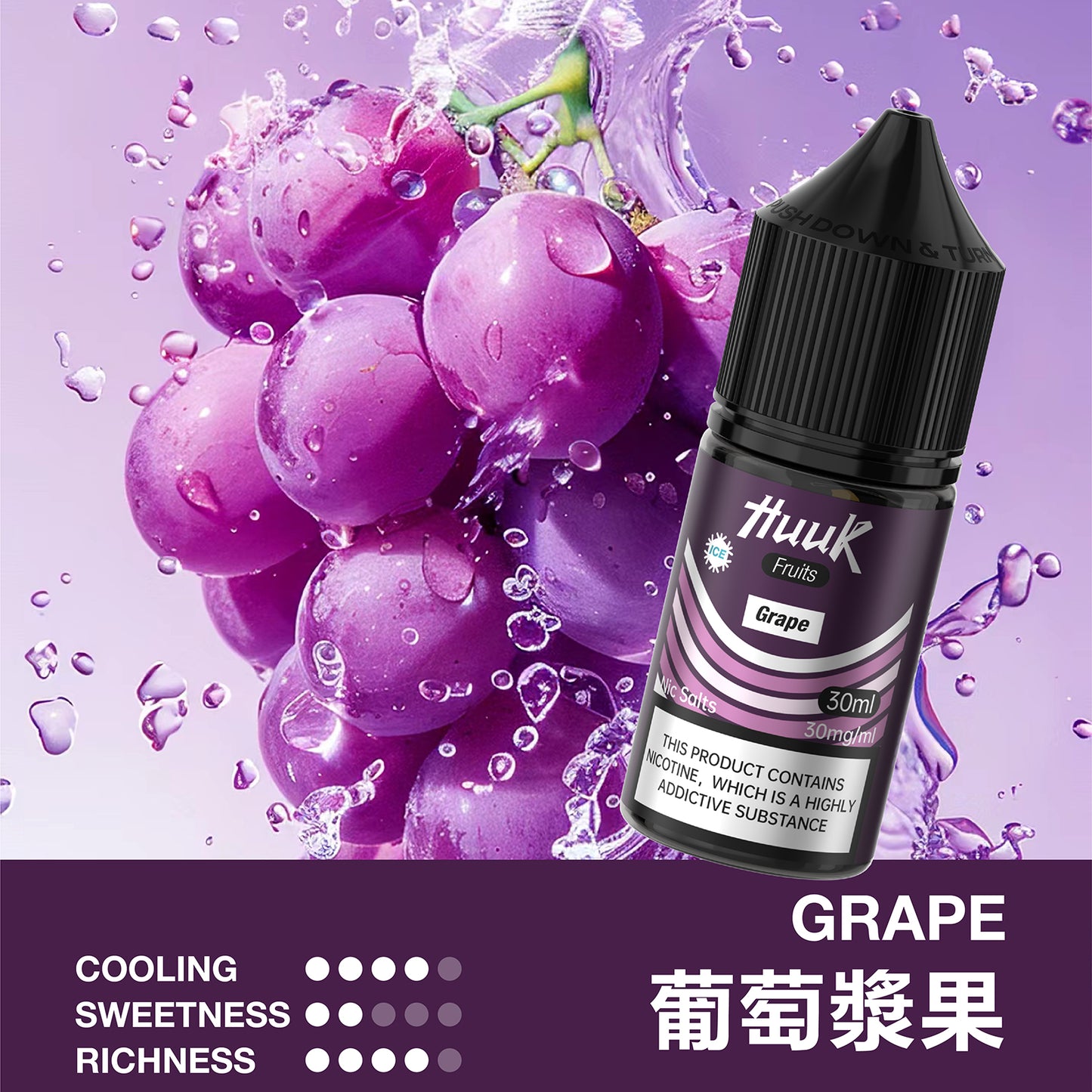 MEHA HUUK 虎克 水果系列 電子煙油