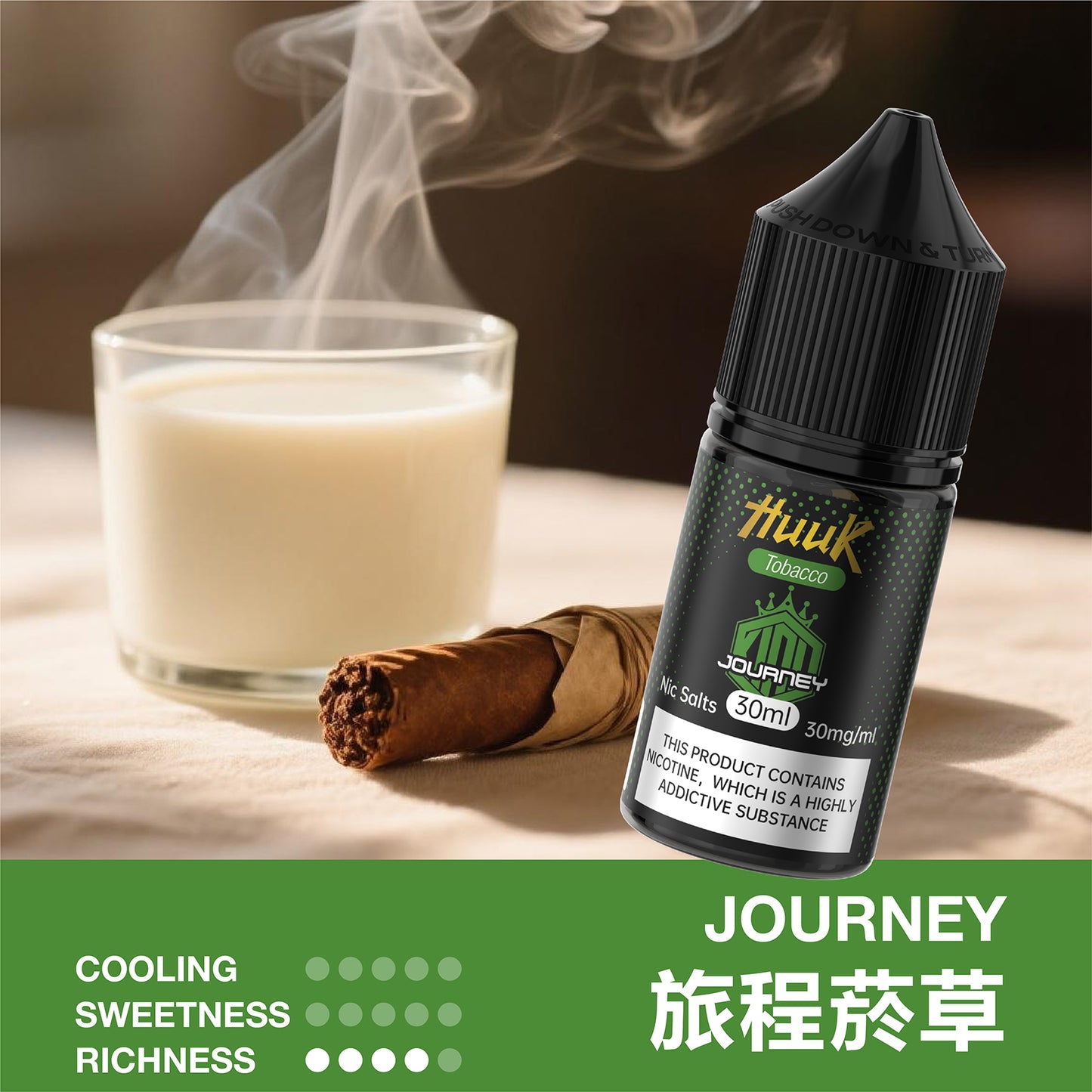 MEHA HUUK 虎克 煙草系列 電子煙油