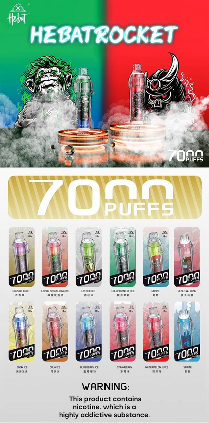 hebat喜貝 拋棄式7000口 發光拋棄式煙桿 一次性電子菸