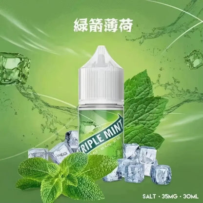 TRIPLE MINT 三倍薄荷 綠箭薄荷 電子菸油 30ML/35MG